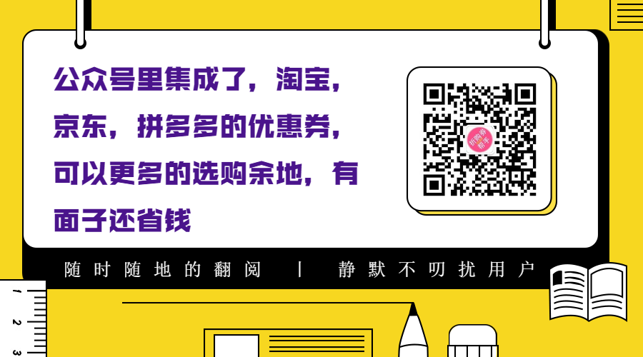 微商地推小礼品选择送什么好？教大家选择合适的小礼品