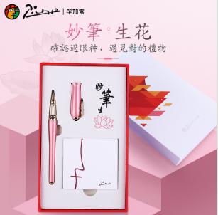 毕业了，送给女老师什么礼物好