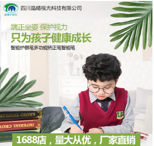 送12~16孩子什么礼物好？适合送孩子的礼物推荐