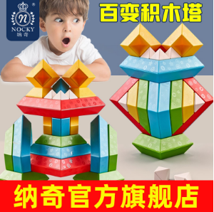 给幼儿园的孩子买什么礼物好呢？