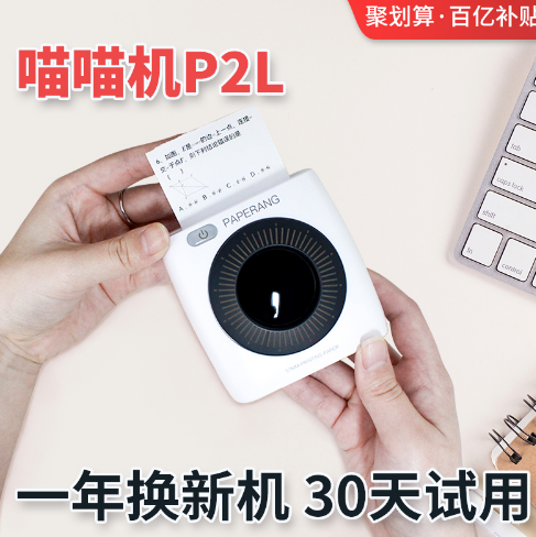 200元左右高大上的礼品