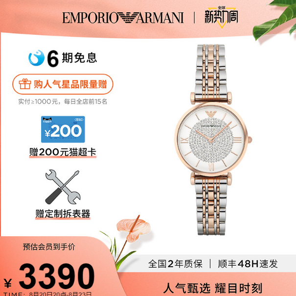 给女性500元的礼物送什么